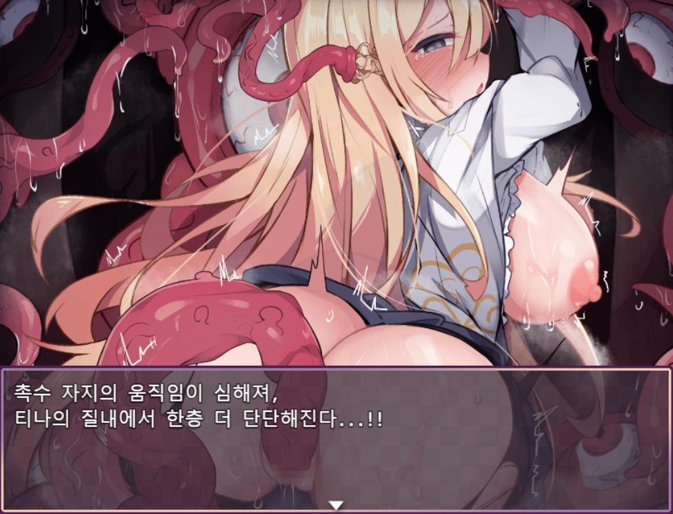 【AI번역】메메리스 쨩의 H한 RPG ~가챠와 성녀와 위험한 던전~