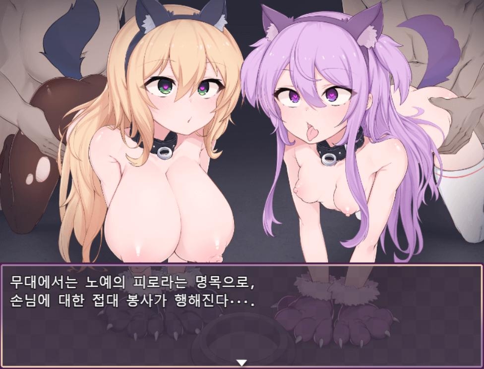 【AI번역】메메리스 쨩의 H한 RPG ~가챠와 성녀와 위험한 던전~