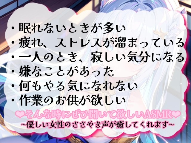 【睡眠導入】唇が耳に直接触れた状態で囁かれる快感!? ゼロ距離うぃすぱー オノマトペ式ASMR!【Whisper×Whisper 2024/7/13 version】