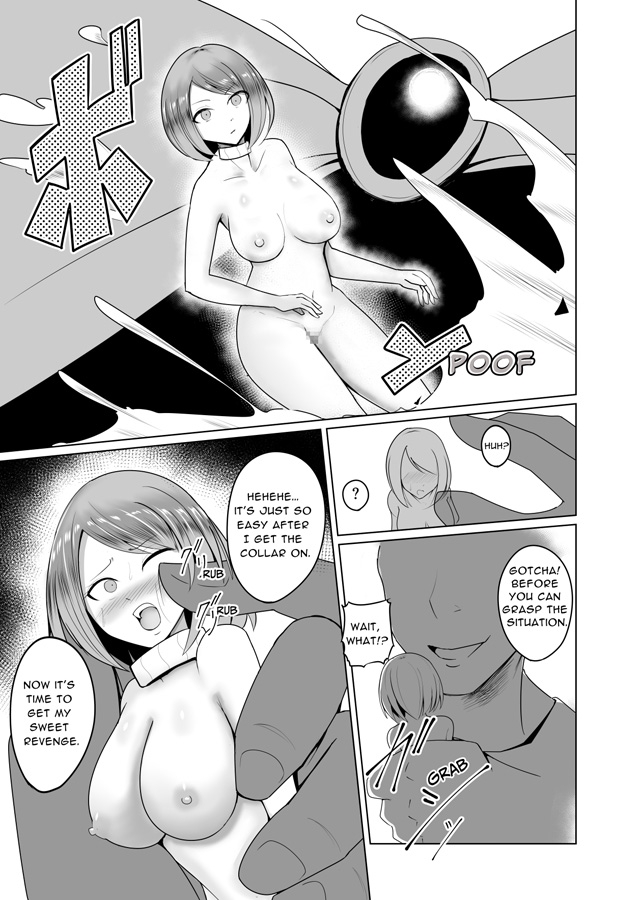 【英語版】人形化の首輪:女魔術師編