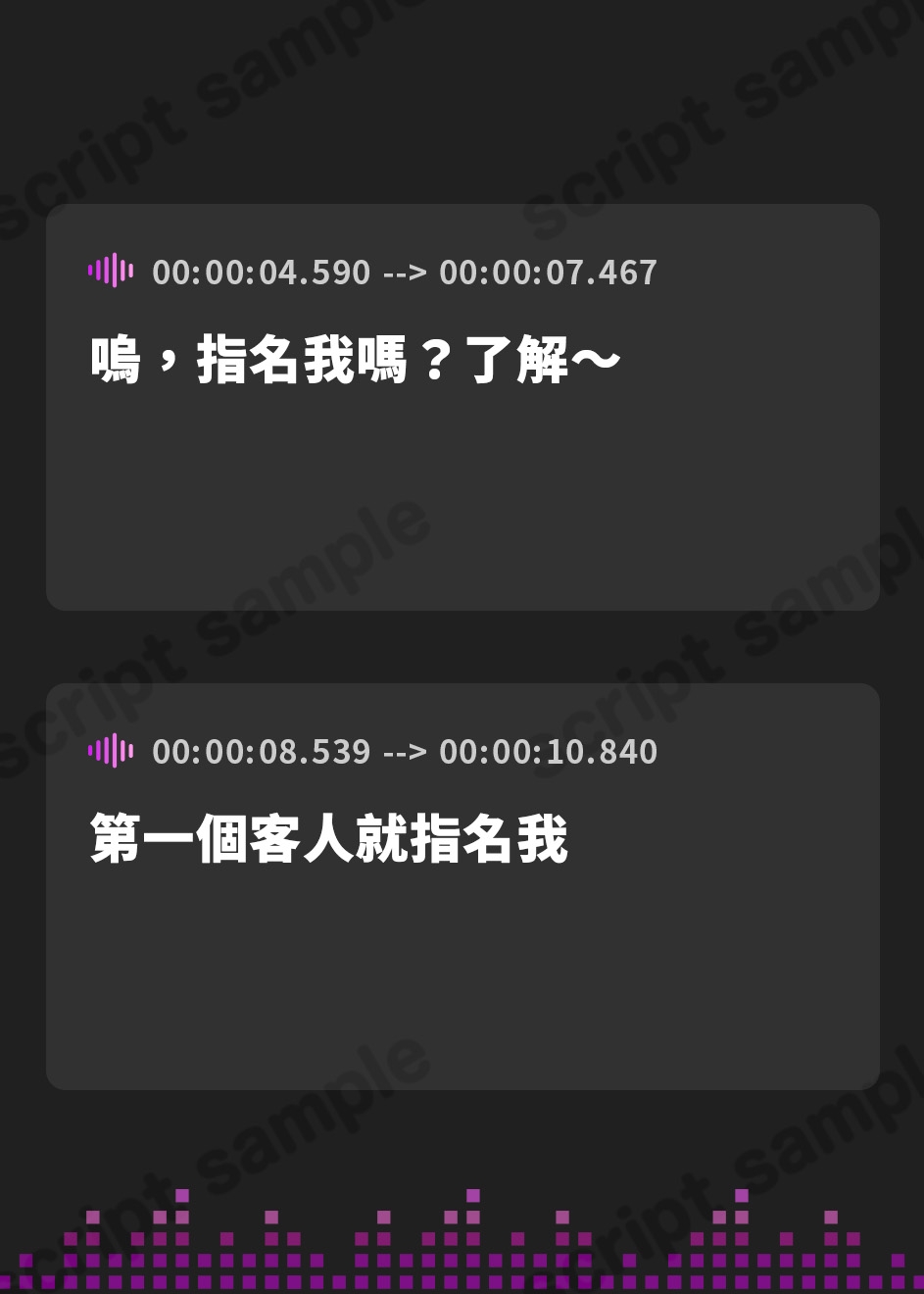 【繁体中文版】【耳かき・吐息・添い寝】学園祭で耳かきマッサージ～金髪ギャルとドキドキ添い寝プラン～【CV:ファイルーズあい】