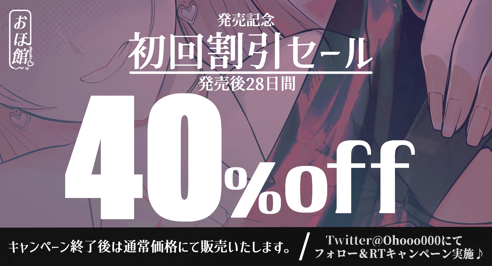 ✅28日間限定40%オフ&台詞付きイラスト特典41枚✅陰キャ君を可愛がりたい♪童貞大好きな幼馴染ギャルによるマジヤバ睡眠導入講座【耳かき×ソフトマゾ×オホ声】