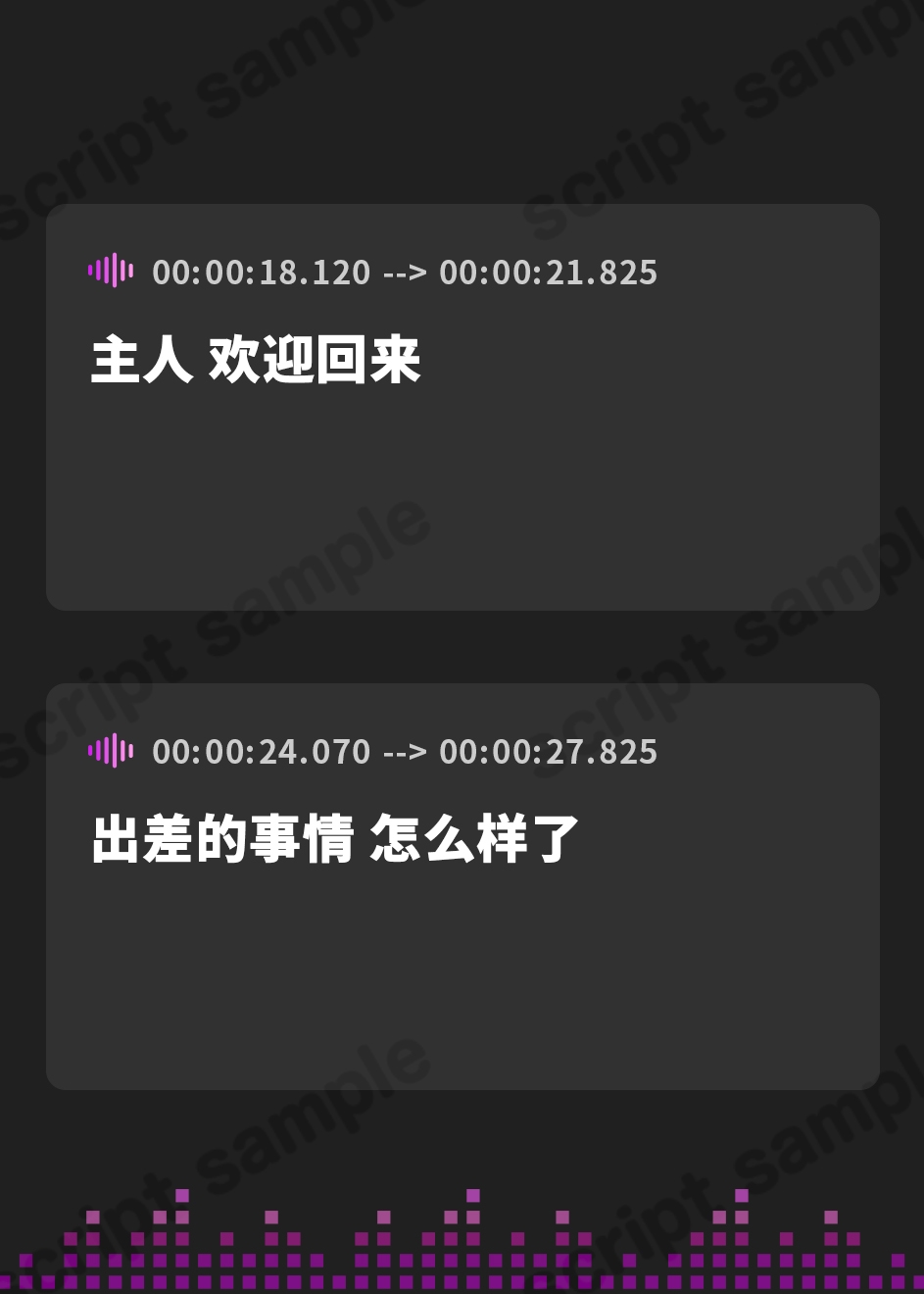 【簡体中文版】ホワイトボックス～無表情な花嫁に白濁を～【フォーリーサウンド】