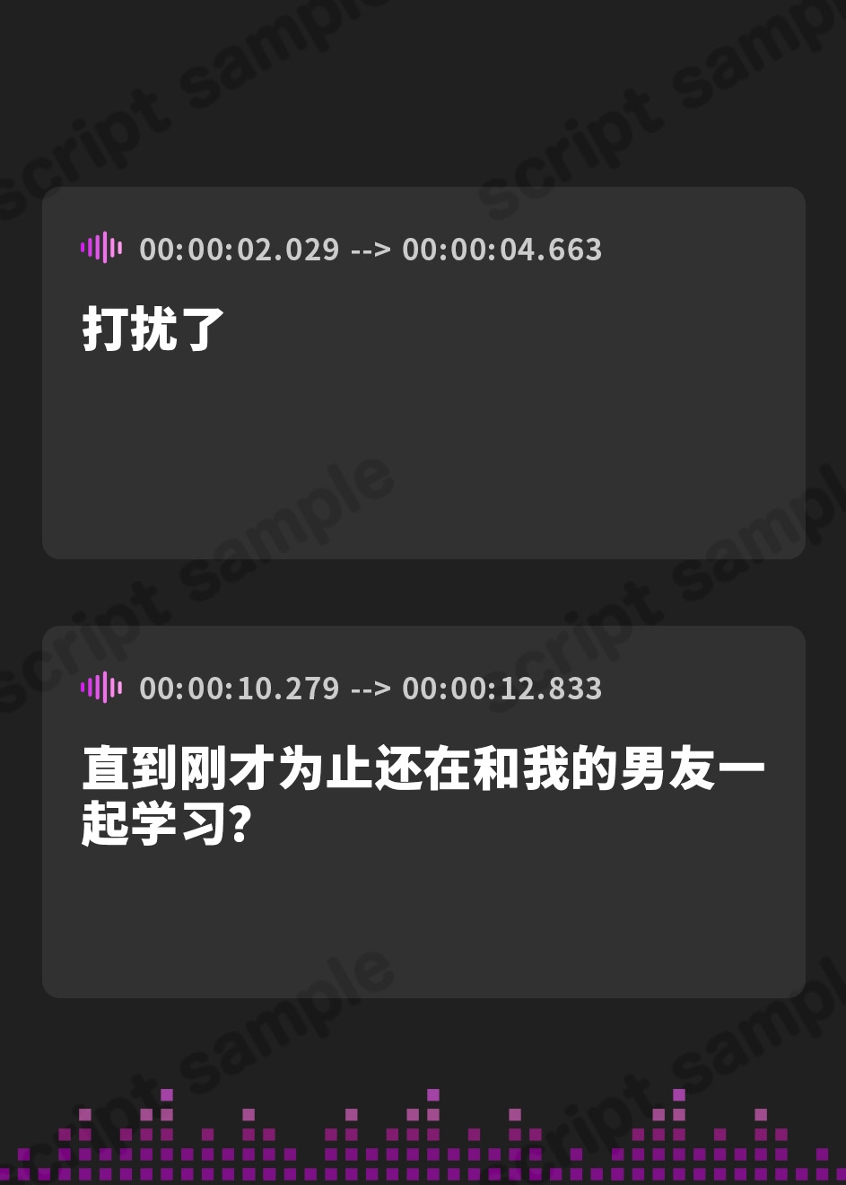 【簡体中文版】隣で聞こえる彼女の深イキオホ声寝取られお〇んこ2【フォーリーサウンド】