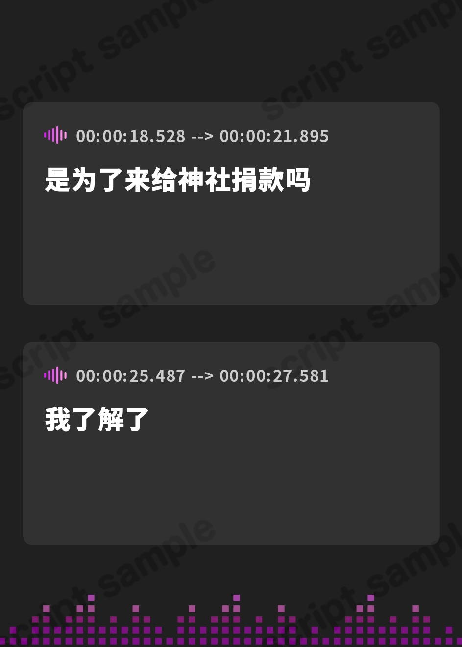 【簡体中文版】甘濡れ巫女との甘々交尾性活【フォーリーサウンド】