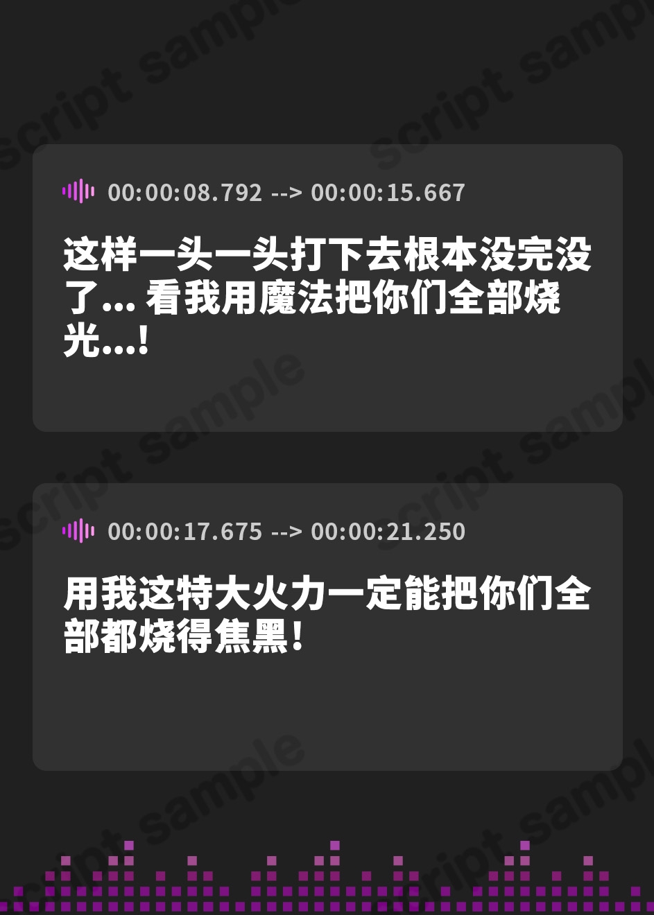 【簡体中文版】生意気な魔法使いにぶっかけ復讐〜勇者のスキルは最弱で最高?〜