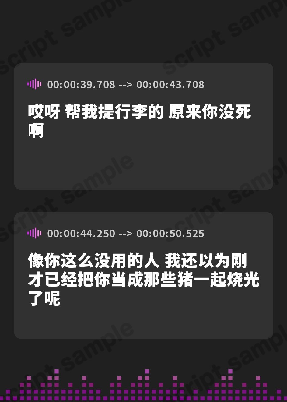 【簡体中文版】生意気な魔法使いにぶっかけ復讐〜勇者のスキルは最弱で最高?〜