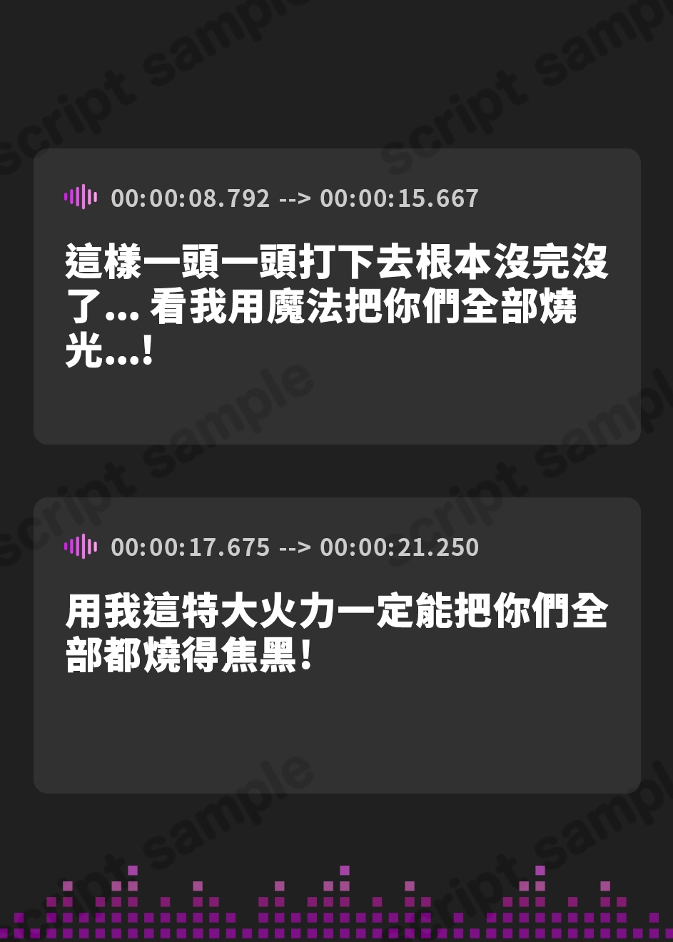 【繁体中文版】生意気な魔法使いにぶっかけ復讐〜勇者のスキルは最弱で最高?〜