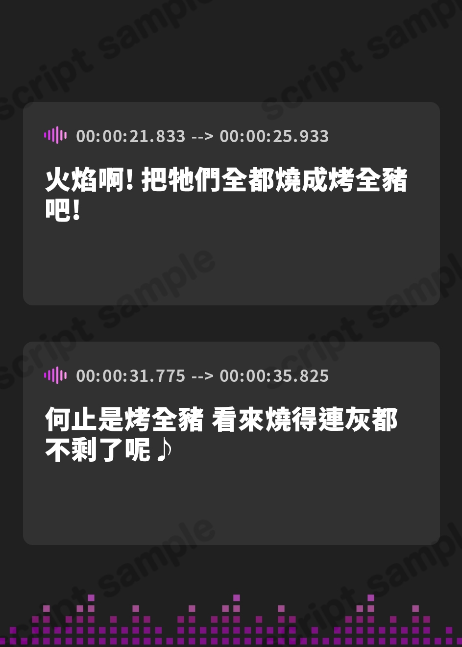 【繁体中文版】生意気な魔法使いにぶっかけ復讐〜勇者のスキルは最弱で最高?〜