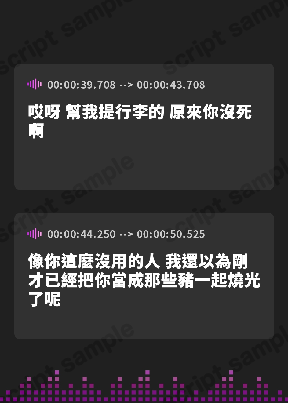 【繁体中文版】生意気な魔法使いにぶっかけ復讐〜勇者のスキルは最弱で最高?〜
