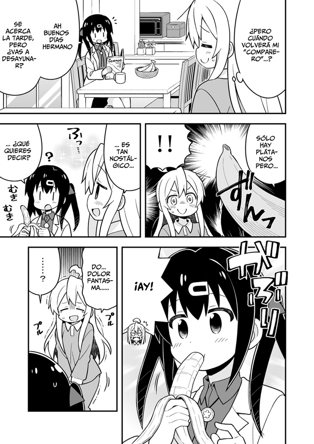 【スペイン語版】お兄ちゃんはおしまい!特別編おまとめ版