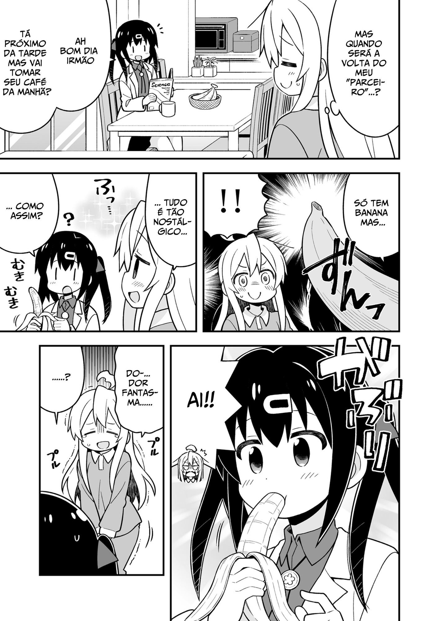 【ポルトガル語版】お兄ちゃんはおしまい!特別編おまとめ版