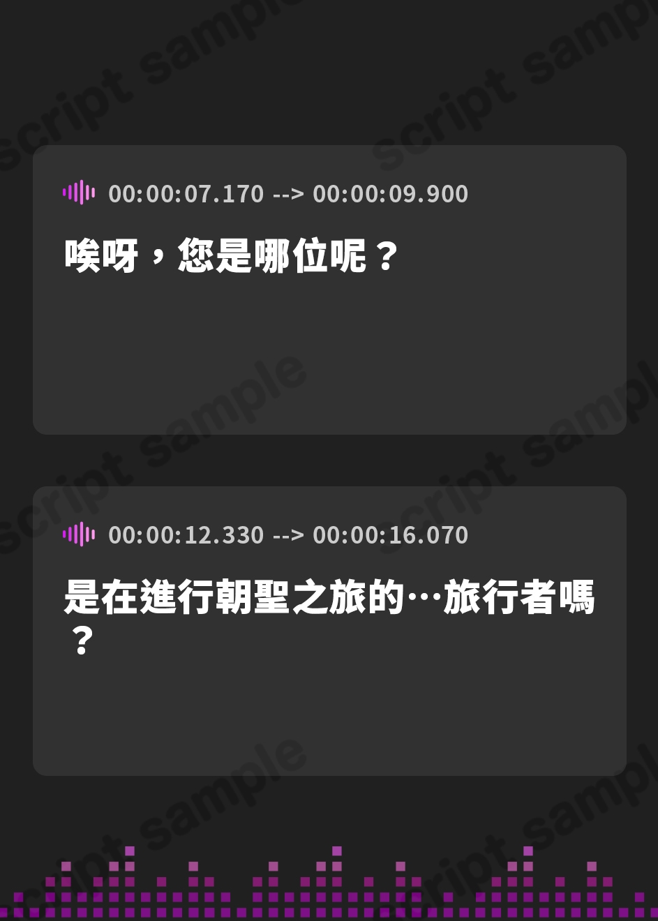 【繁体中文版】聖女×常識改変～結婚を控えた処女聖女なのに媚び媚びNTR下品堕ち!～【KU100】