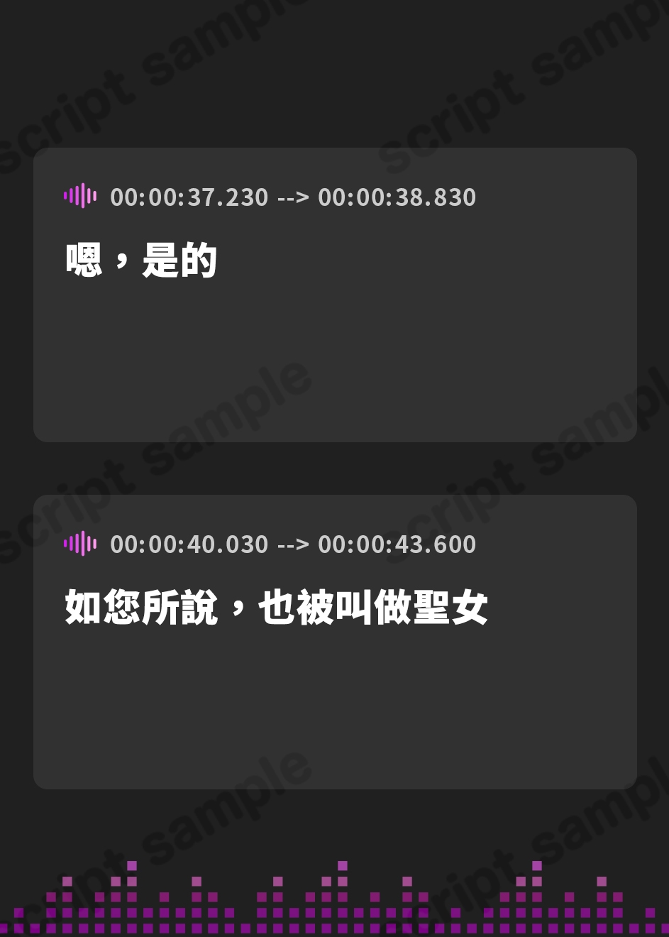 【繁体中文版】聖女×常識改変～結婚を控えた処女聖女なのに媚び媚びNTR下品堕ち!～【KU100】