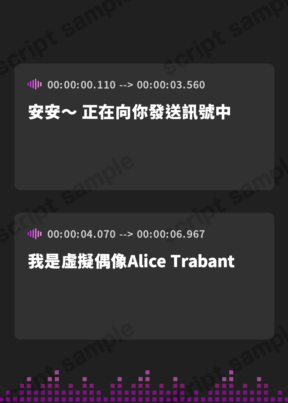 【繁体中文版】【七夕】つながるふたりのASMR【CV: 悠月かのん&倉敷エマ】