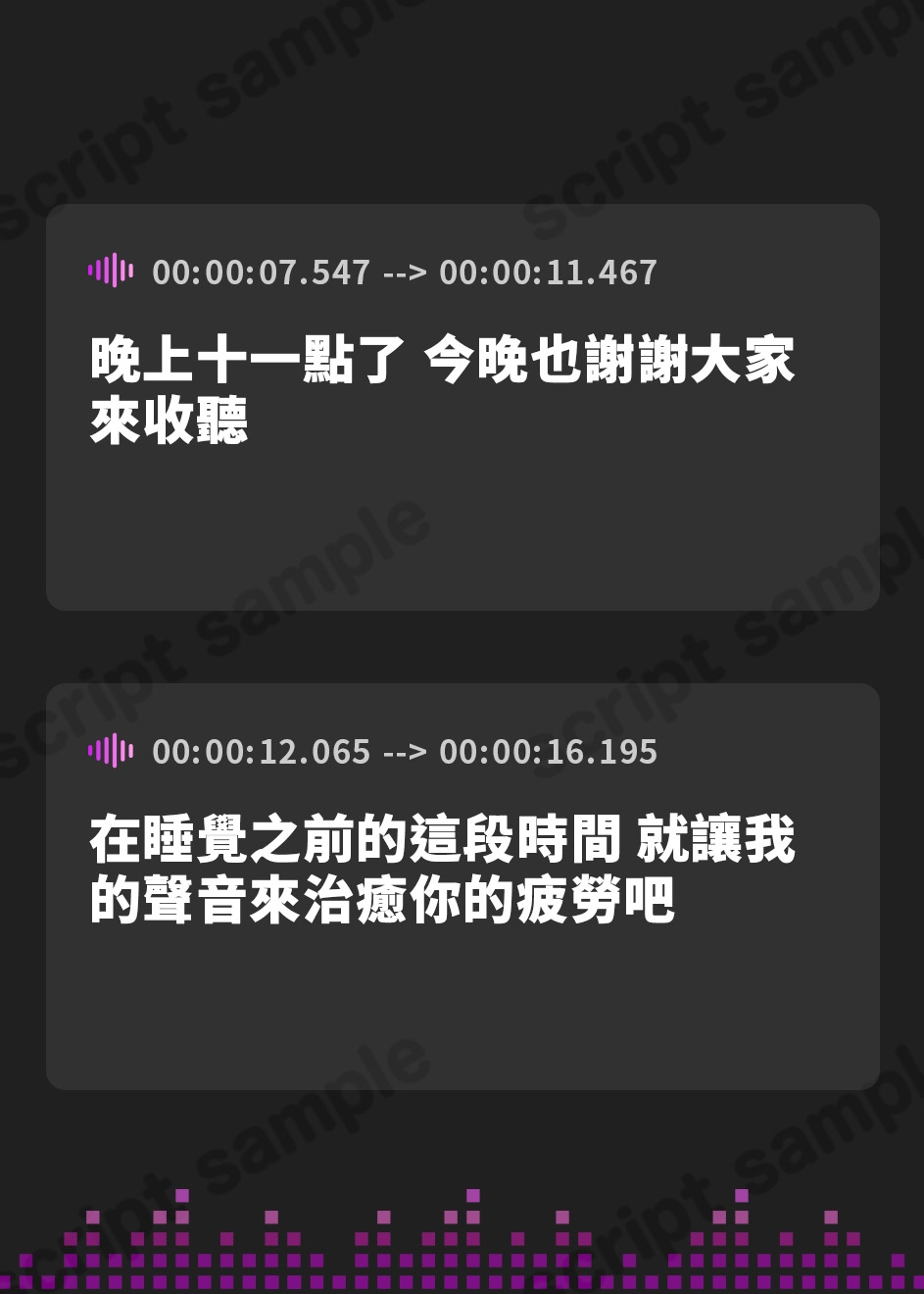 【繁体中文版】【七夕】つながるふたりのASMR【CV: 悠月かのん&倉敷エマ】