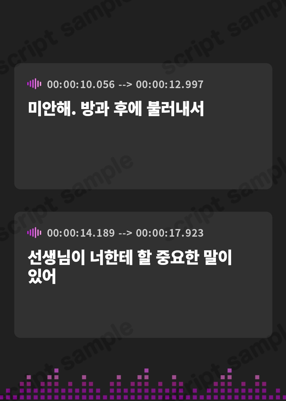 【韓国語版】ドスケベ巨乳女教師の中出し保健体育で非モテ童貞卒業性指導!