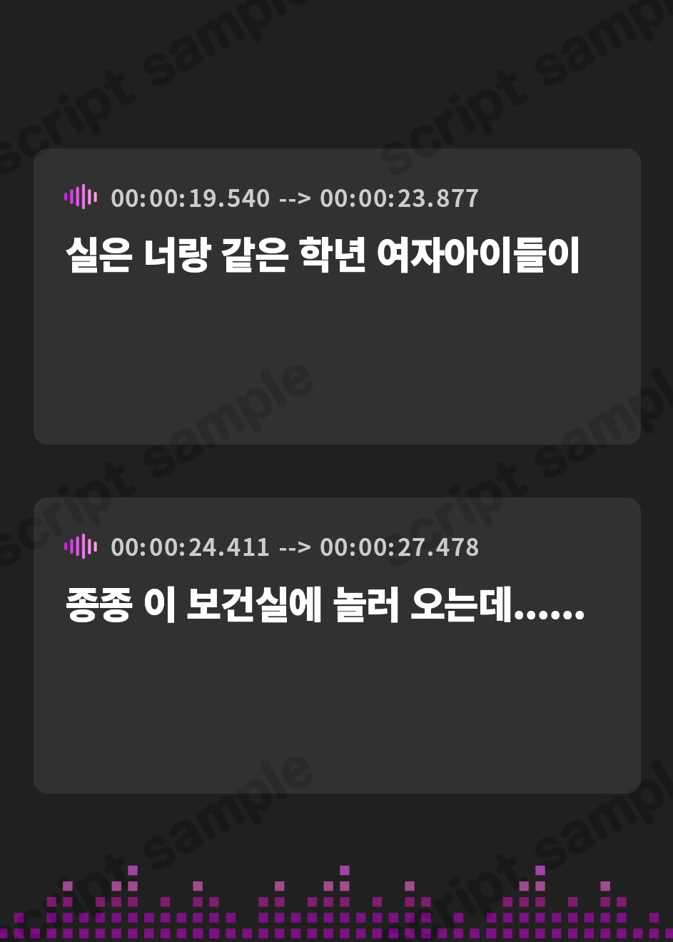 【韓国語版】ドスケベ巨乳女教師の中出し保健体育で非モテ童貞卒業性指導!