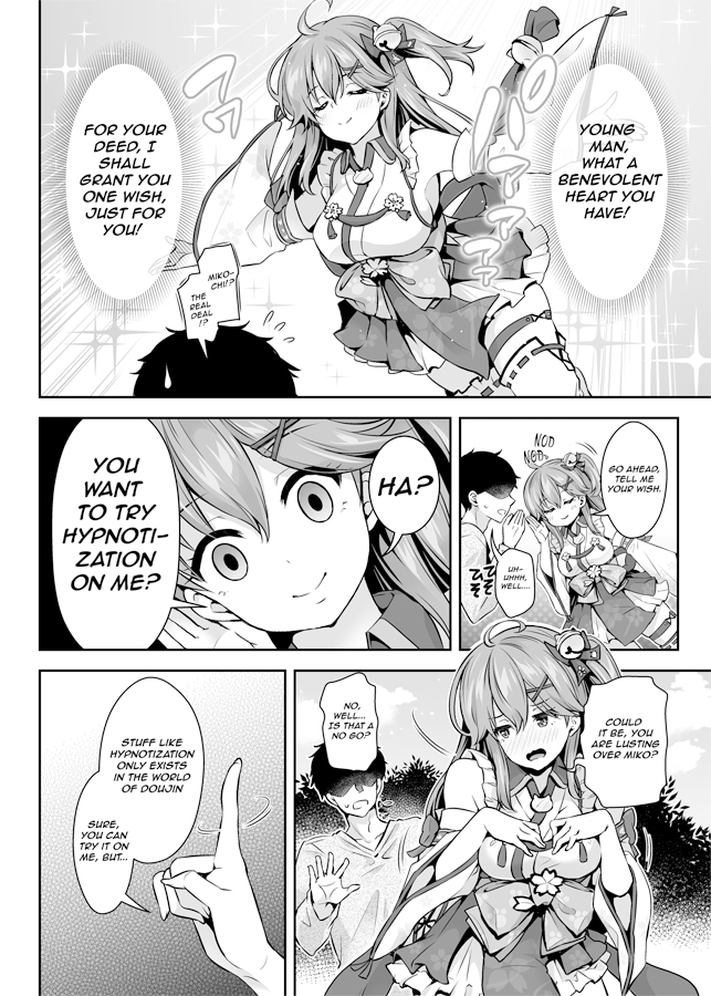 Miko chi's Lewd Book 1