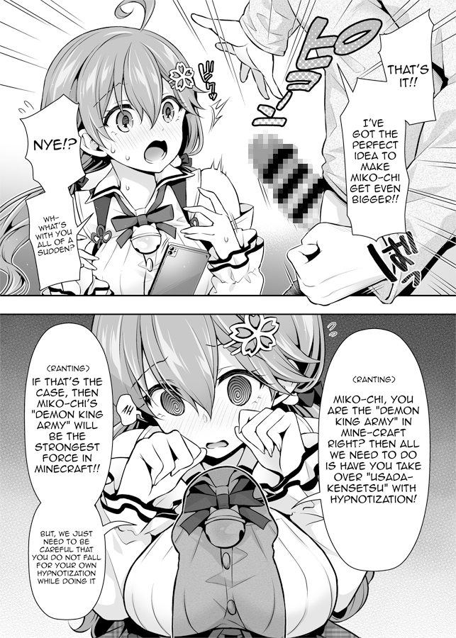 Miko chi's Lewd Book 2