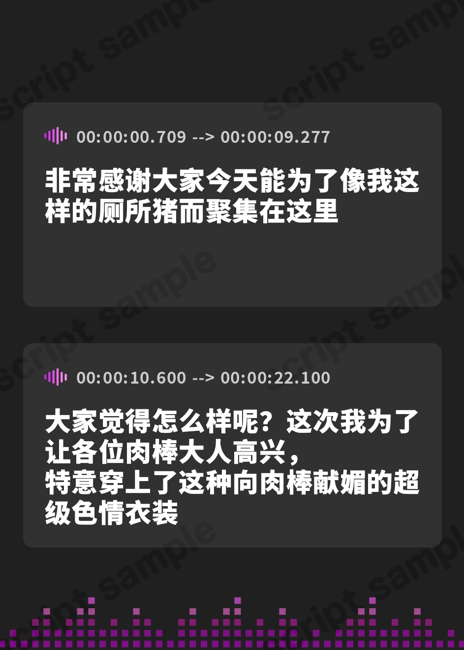 【簡体中文版】変態公衆便嬢～豚鼻ザーメン便器編～