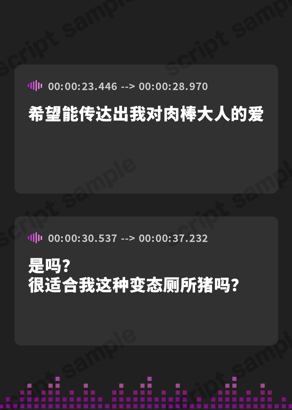 【簡体中文版】変態公衆便嬢～豚鼻ザーメン便器編～