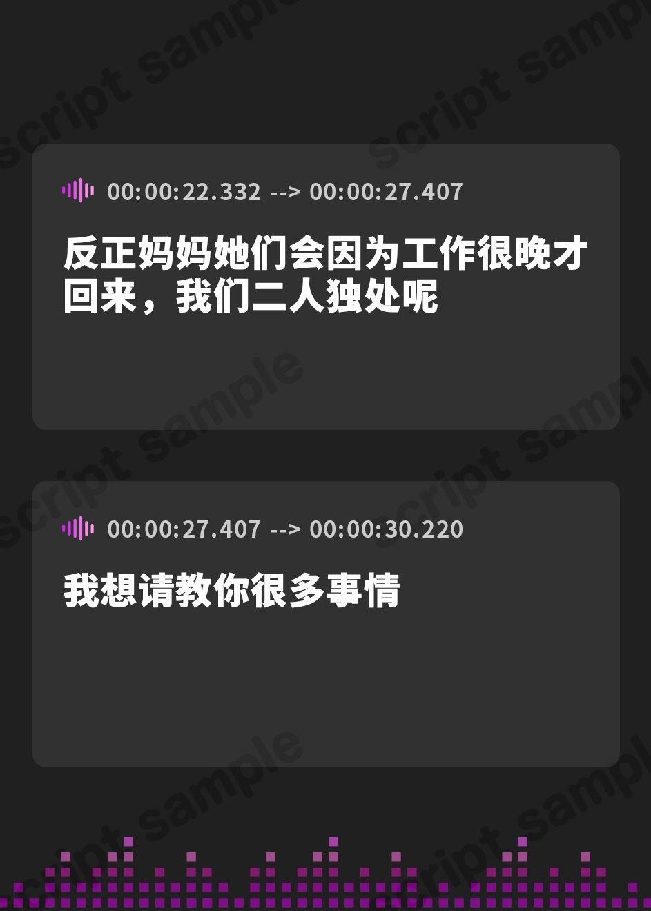 【簡体中文版】可愛い処女妹にHのお勉強～でも今日はフェラの復習だけじゃ満足できないようです♪～