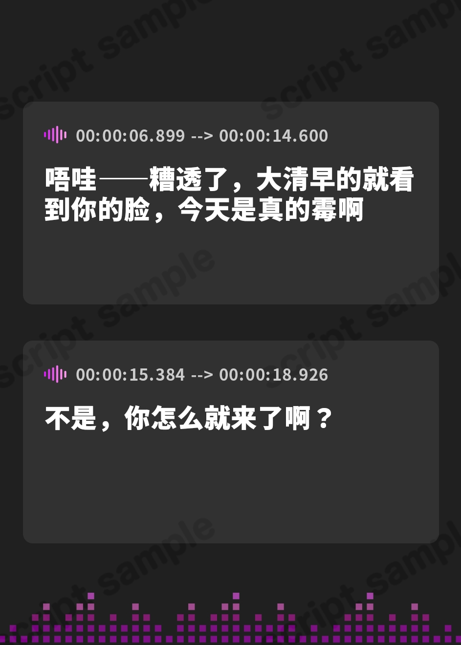 【簡体中文版】訳あり催○アプリでめっちゃ素直になった幼なじみとラブラブ交尾する話-これからもずっとあんた専用のま○こにしてほしいの【バイノーラル】
