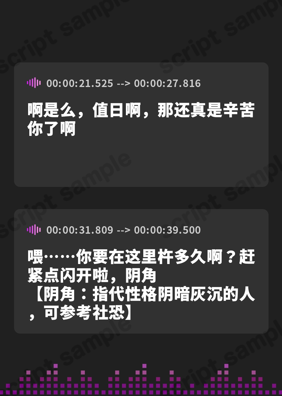 【簡体中文版】訳あり催○アプリでめっちゃ素直になった幼なじみとラブラブ交尾する話-これからもずっとあんた専用のま○こにしてほしいの【バイノーラル】