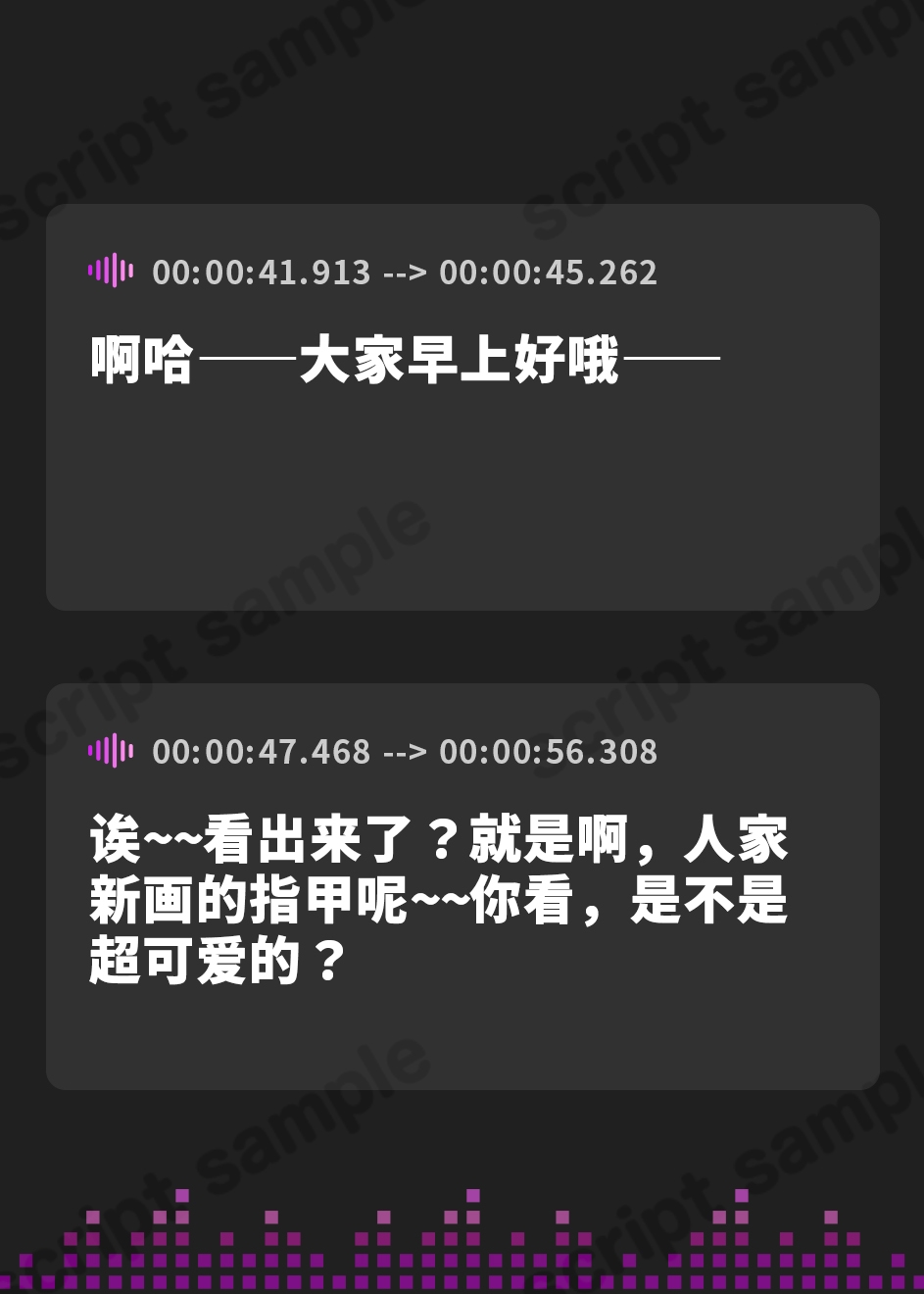 【簡体中文版】訳あり催○アプリでめっちゃ素直になった幼なじみとラブラブ交尾する話-これからもずっとあんた専用のま○こにしてほしいの【バイノーラル】