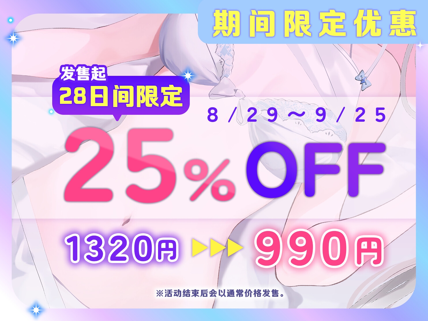 【中文配音版】和冷艳美少女混血义妹的淫乱又H的甜蜜爱恋同居生活〜如果是为了哥哥的话,无论怎样色色的事情都可以哦〜【甜甜挑逗性爱生活】【藤兎Fullmoon】KU100