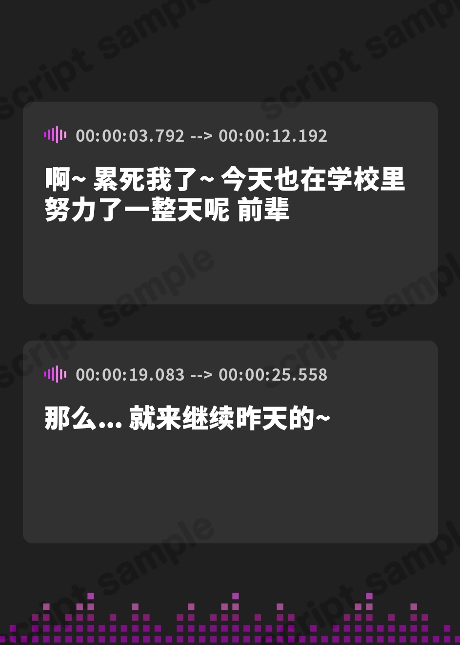 【簡体中文版】【50分/28日間55円にて販売!】生意気JKの逆催○SEX〜後輩に惑わされる欲情えっち〜【KU100】