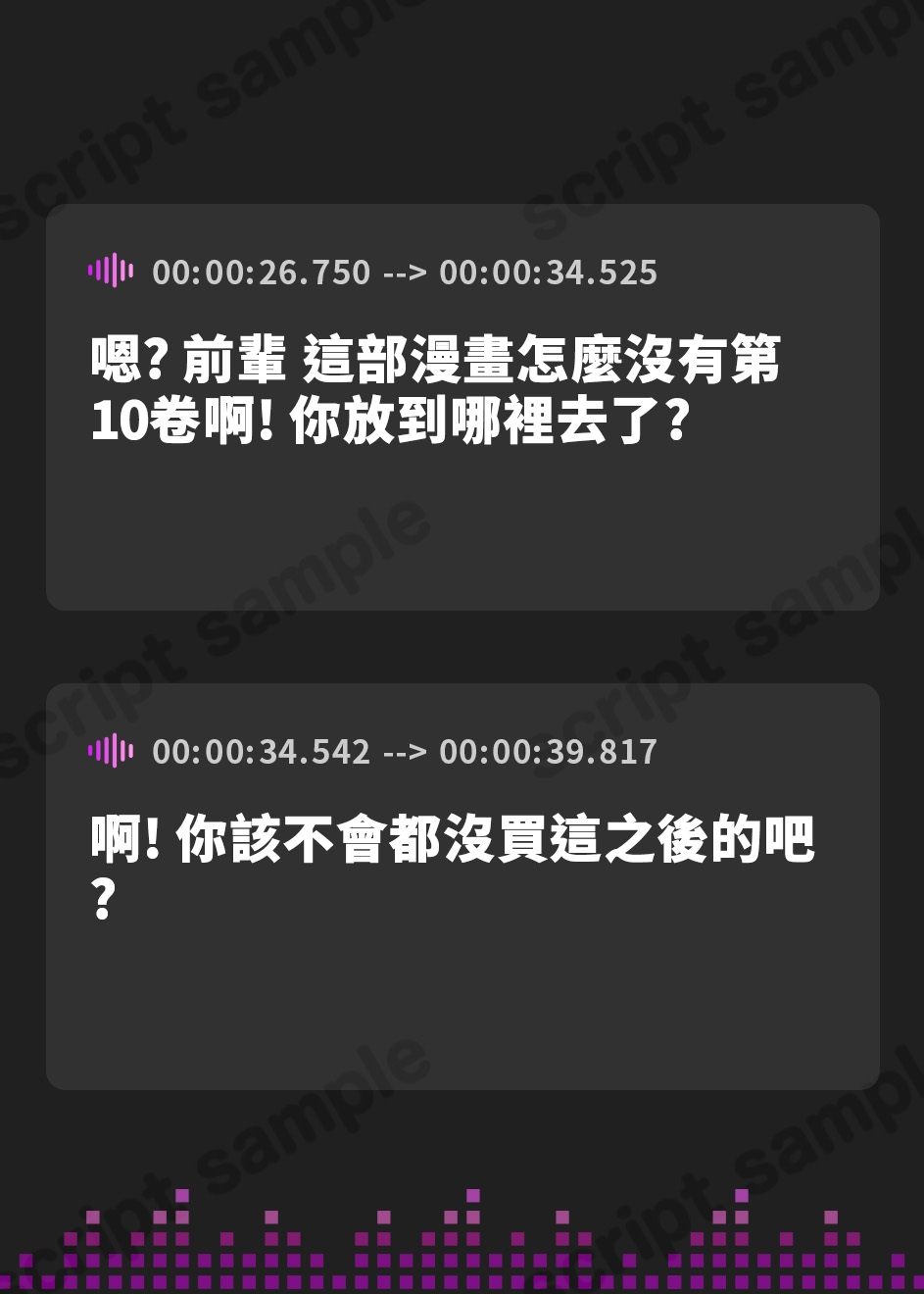 【繁体中文版】【50分/28日間55円にて販売!】生意気JKの逆催○SEX〜後輩に惑わされる欲情えっち〜【KU100】