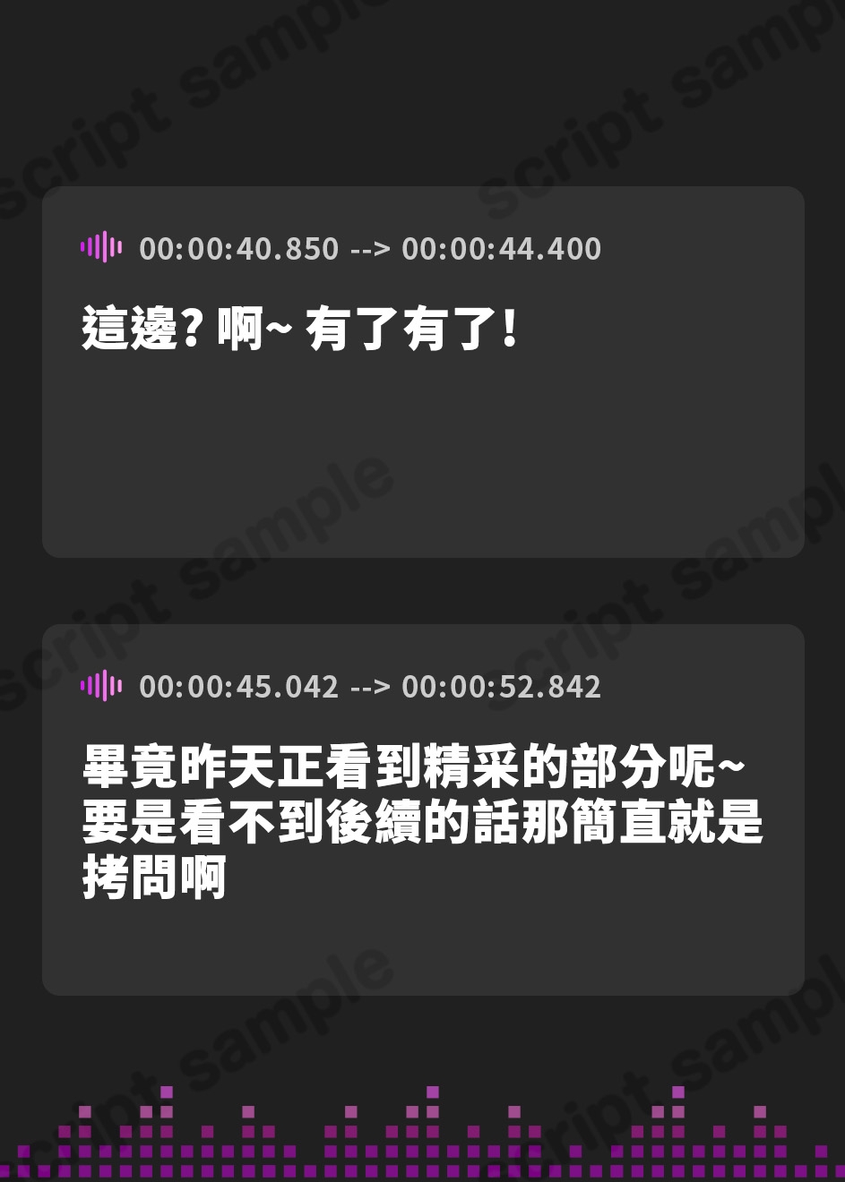 【繁体中文版】【50分/28日間55円にて販売!】生意気JKの逆催○SEX〜後輩に惑わされる欲情えっち〜【KU100】