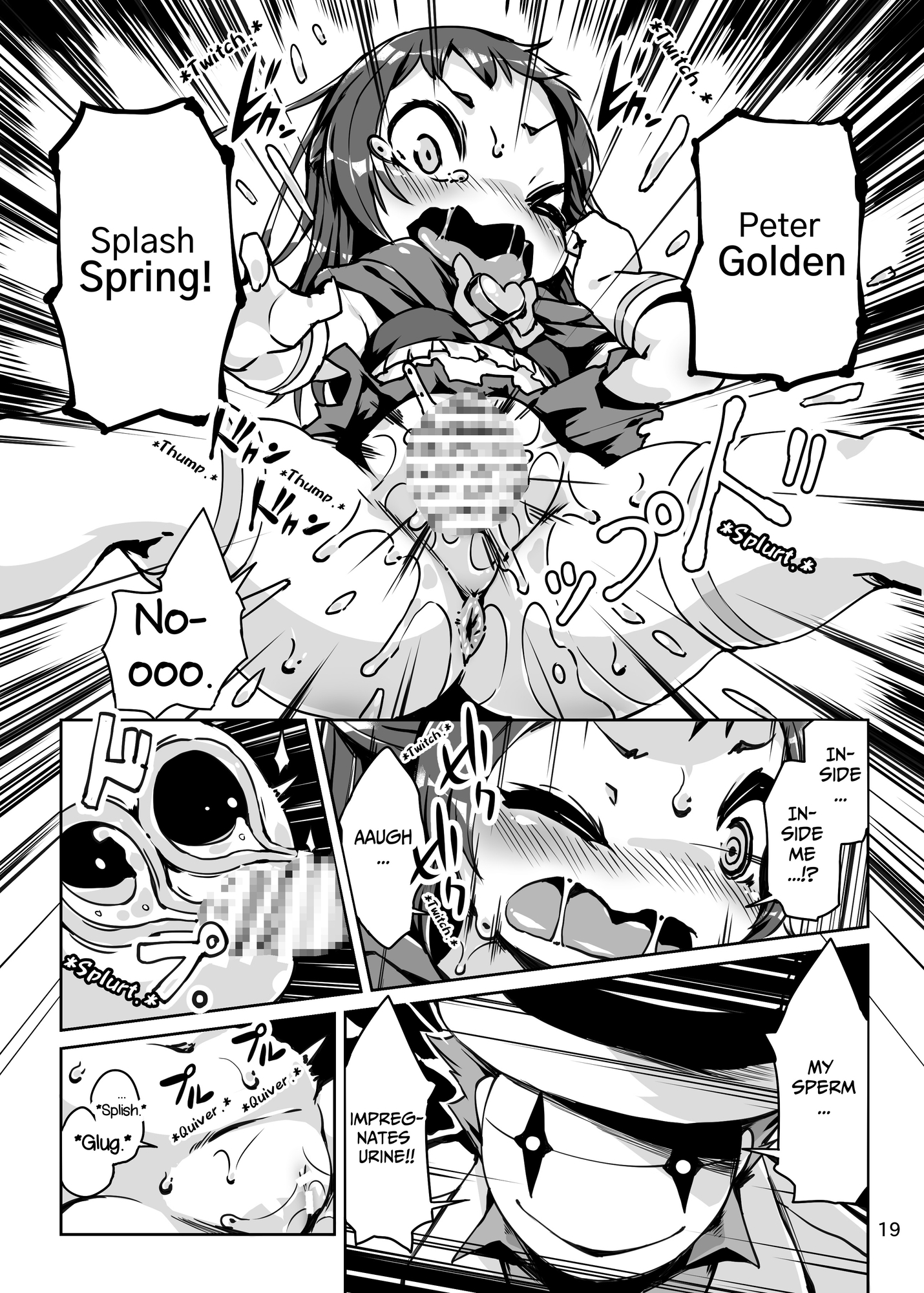 【英語版】レモン☆スプラッシュ