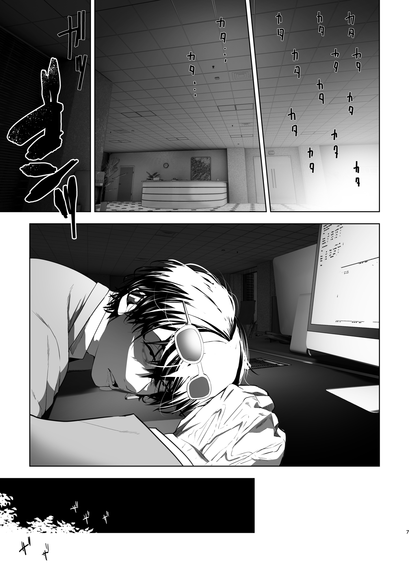 【韓国語版】異世界転生したらふたなり勇者様だった件