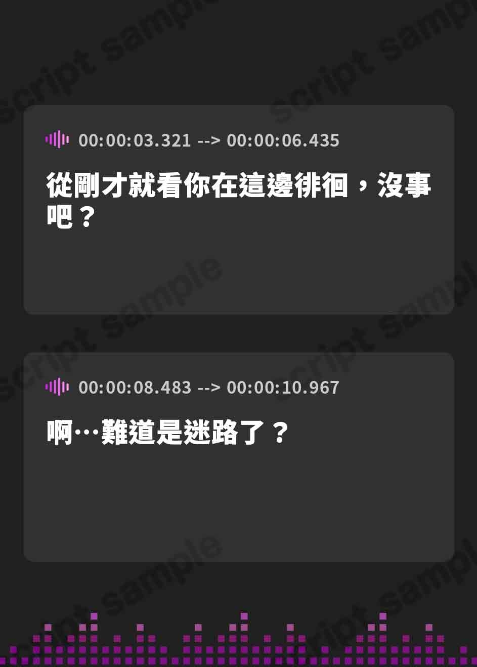 【繁体中文版】【早期購入特典”track_07 隠し撮り風編集”付き】好きになったのはキミだけ