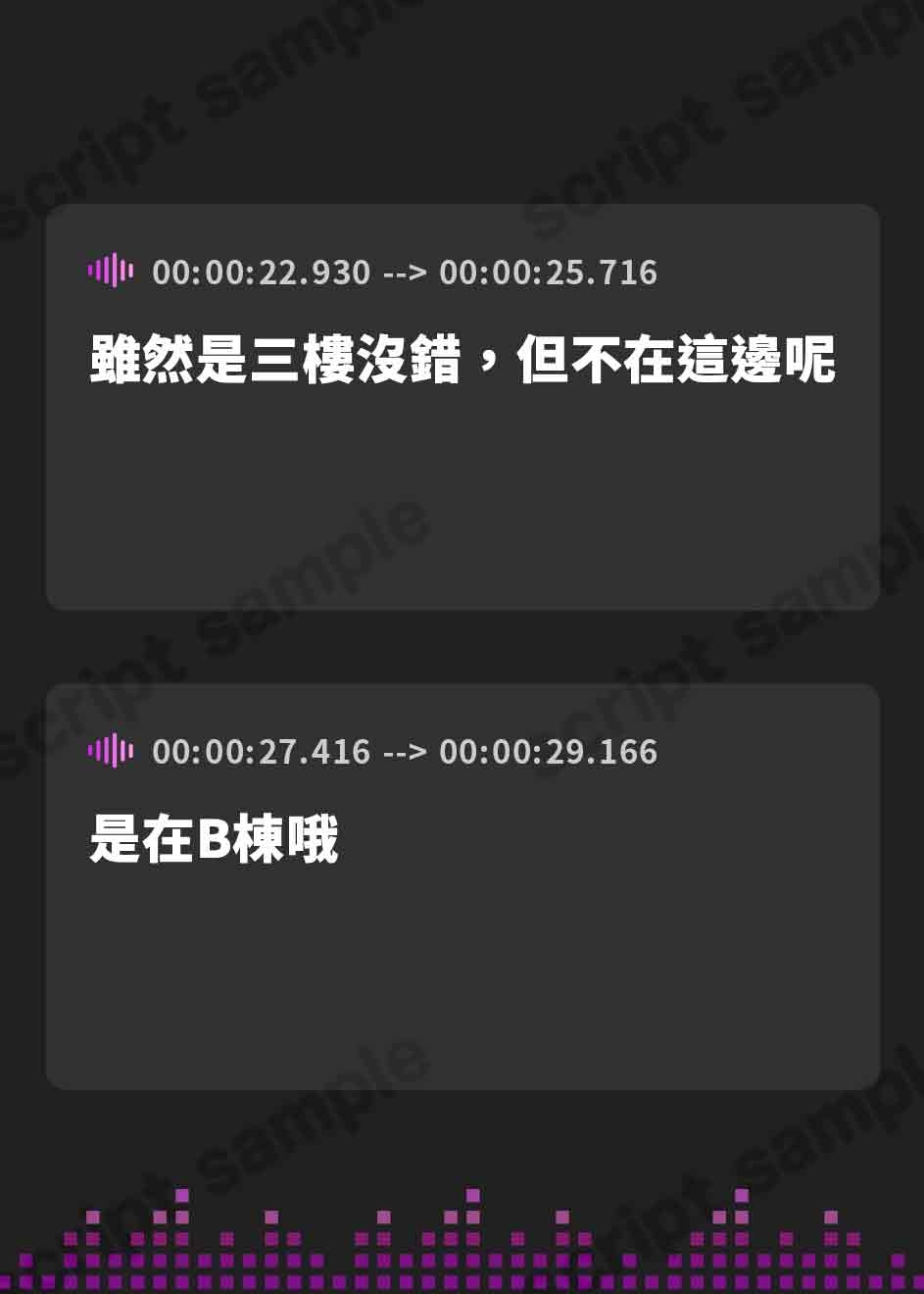 【繁体中文版】【早期購入特典”track_07 隠し撮り風編集”付き】好きになったのはキミだけ
