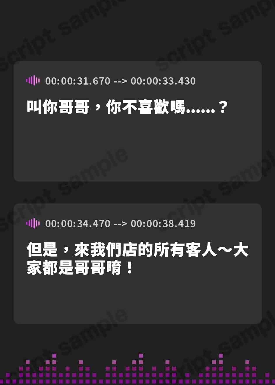 【繁体中文版】【期間限定110円】JKしかいない風俗店～甘えた○リJKとイチャイチャ濃厚射精へ～<KU100>