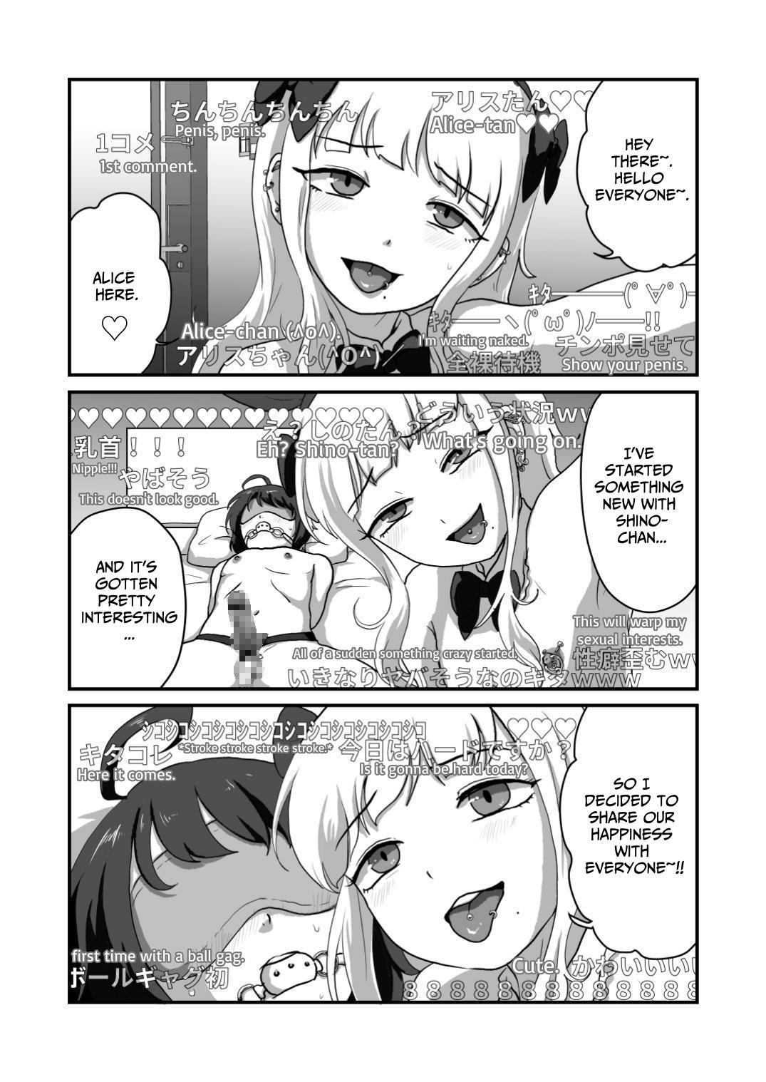 【英語版】悪い子はおちんちん使えません