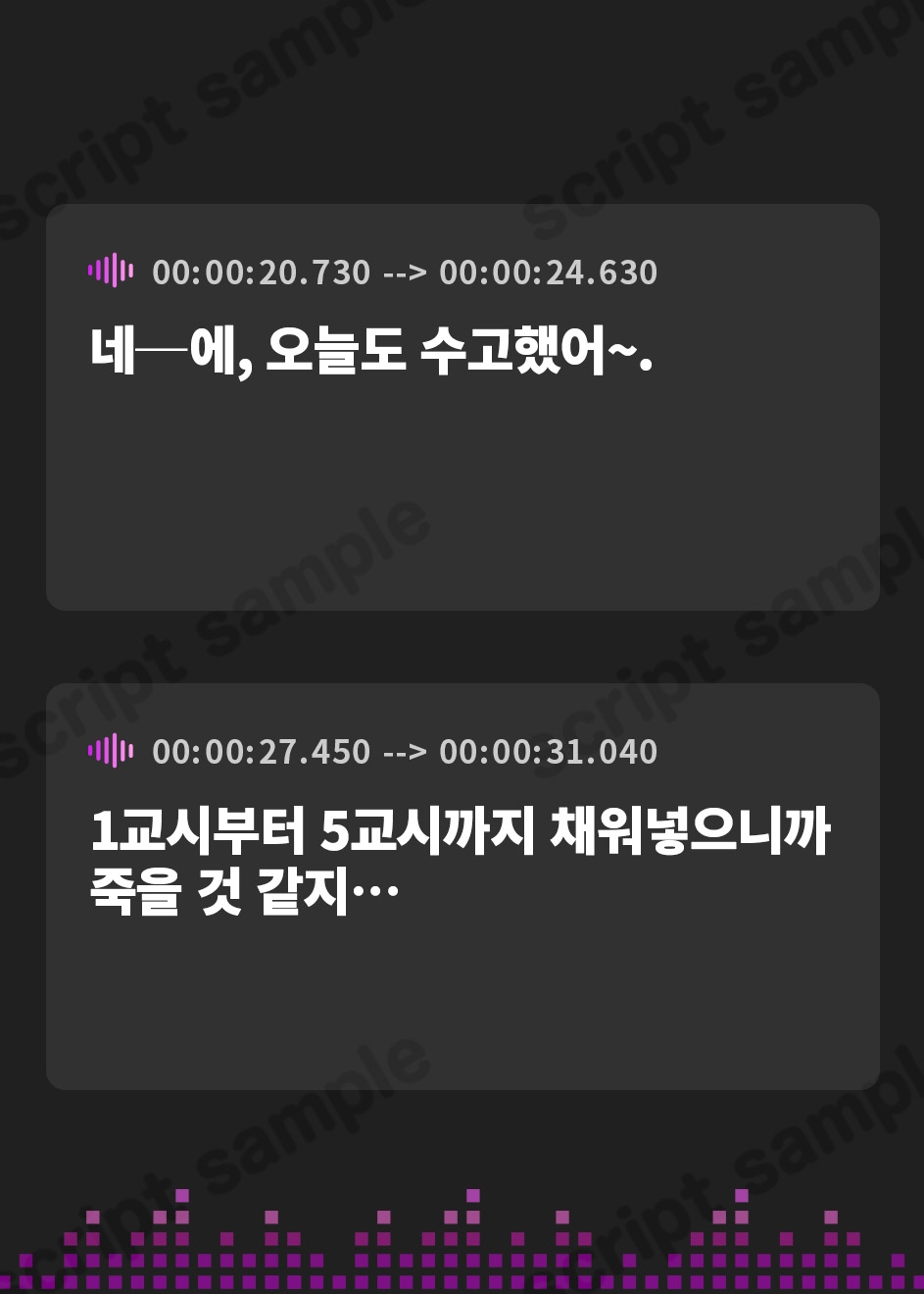 【韓国語版】【宅飲みASMR】女友達の家でだらだら～102号室・鈴木はいね～【CV:白石晴香】