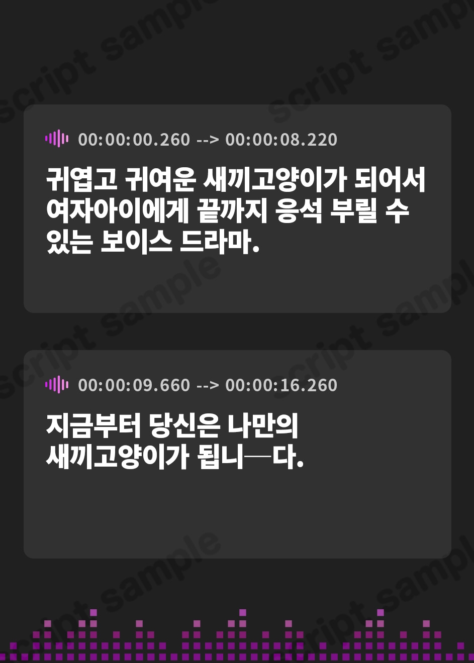 【韓国語版】【猫になれちゃう高級ASMR】吾輩の耳は敏感である!～24歳OL・杜陵夏芽による密着溺愛ライフ【CV.ささきのぞみ】