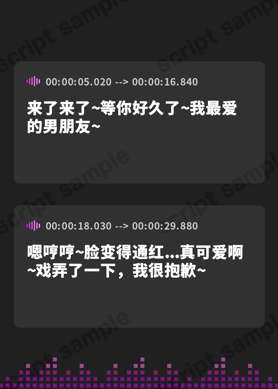 【簡体中文版】【バイノーラル】色気MAX天然年上彼女を独り占め! 誰にも取られないように危険日中出し♪