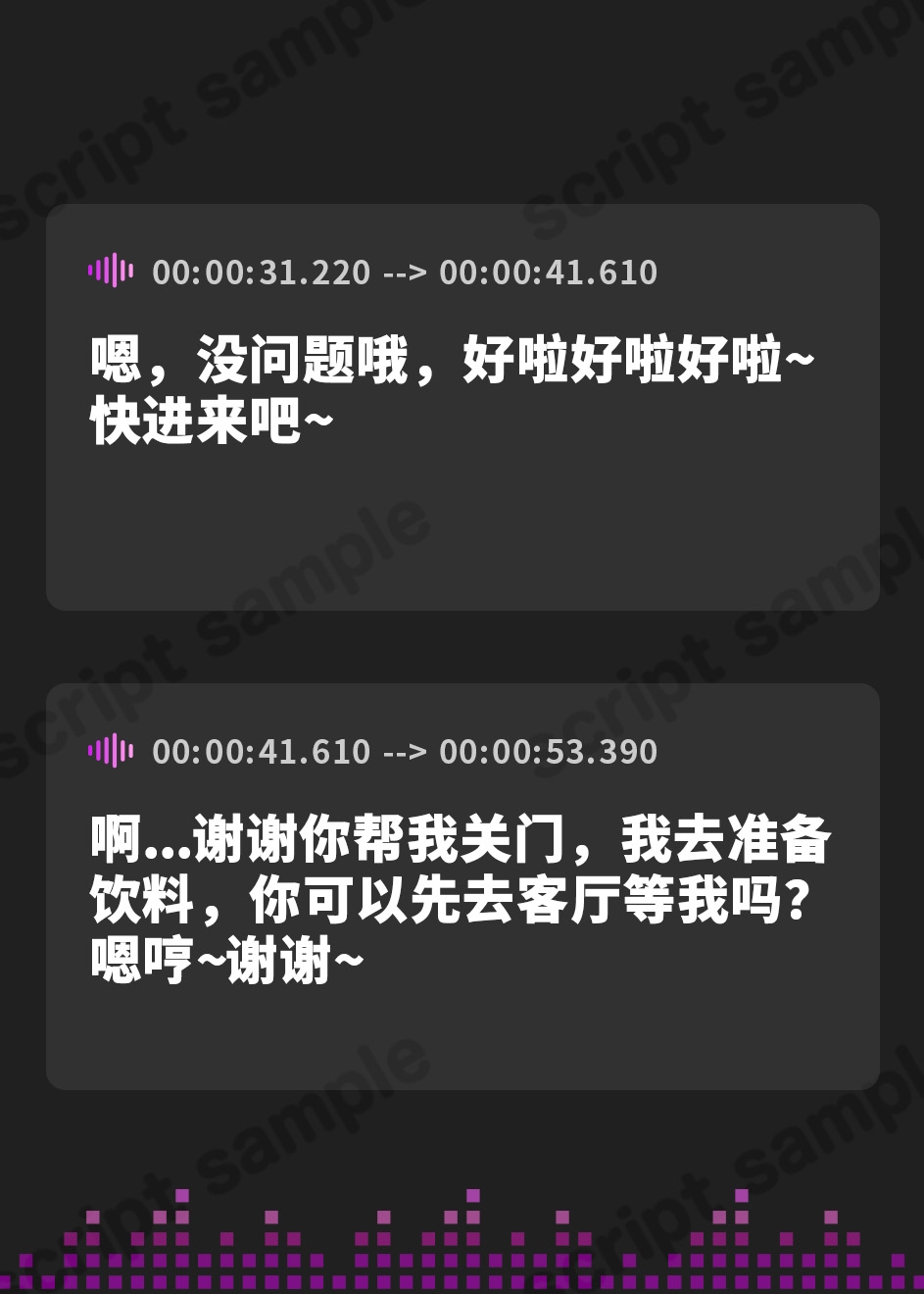 【簡体中文版】【バイノーラル】色気MAX天然年上彼女を独り占め! 誰にも取られないように危険日中出し♪