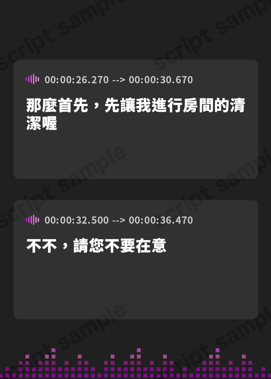 【繁体中文版】【全裸で家事代行】下品なオホ声でイグイグ 人妻家政婦 105cmHcup 美谷友梨香 36歳【KU100】