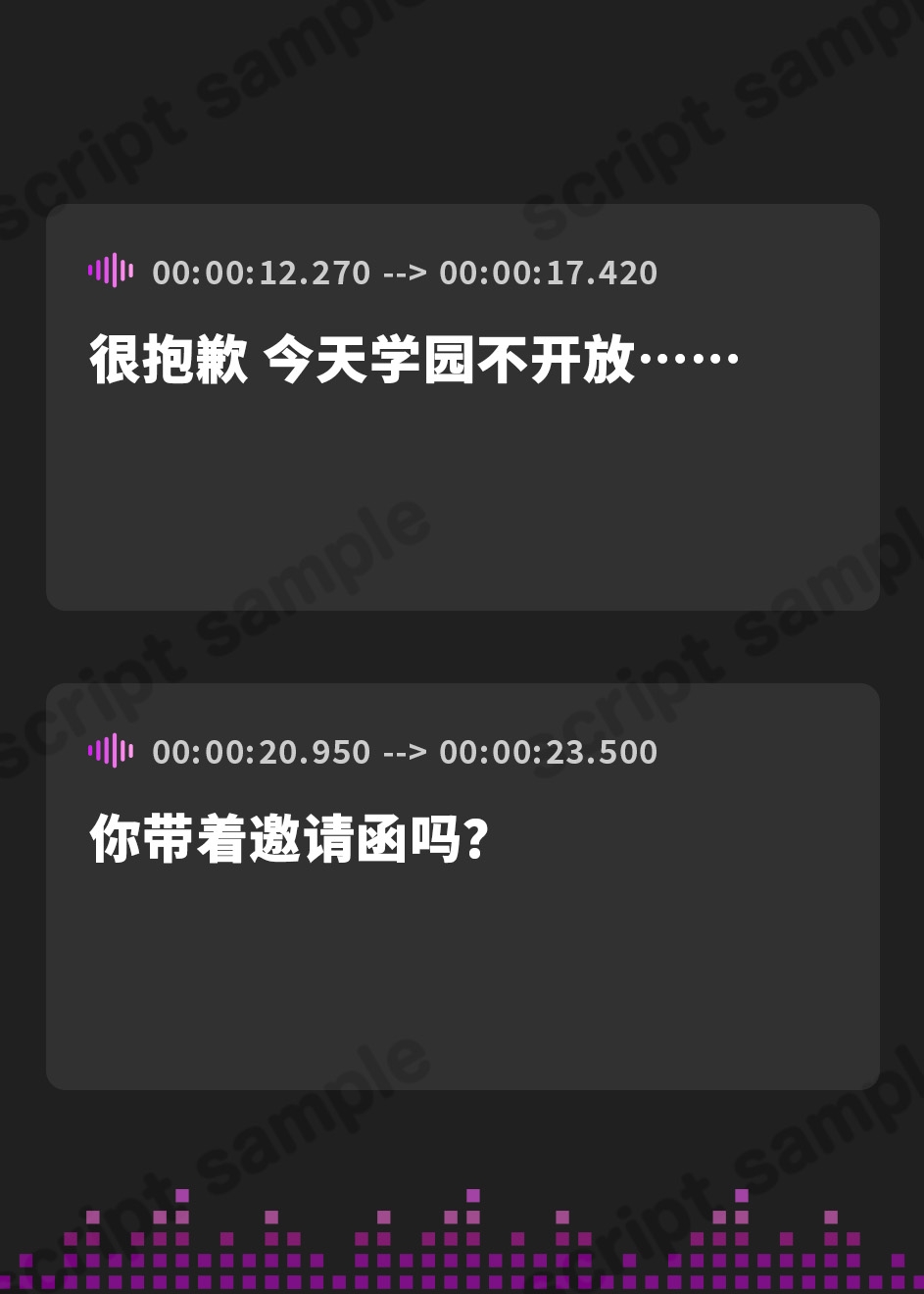 【簡体中文版】顔射祭 ～精液ぶっかけ学園風俗で美少女JKに顔射&種付けし放題♪～