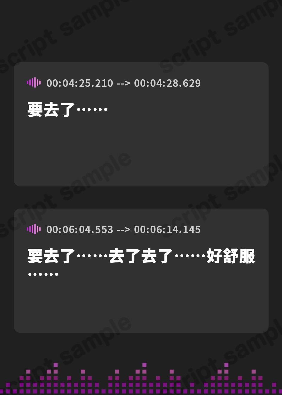【簡体中文版】【実演オナ】さくっとオナニー!高山 みお
