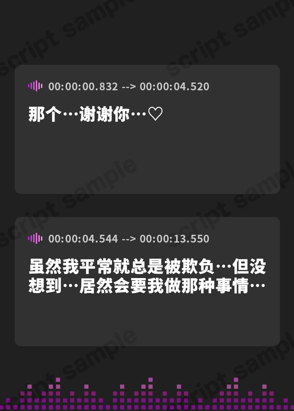 【簡体中文版】人間不信の母乳ぼっちを助けたら、あなたを心から慕うようになりました♪(KU100マイク収録作品)