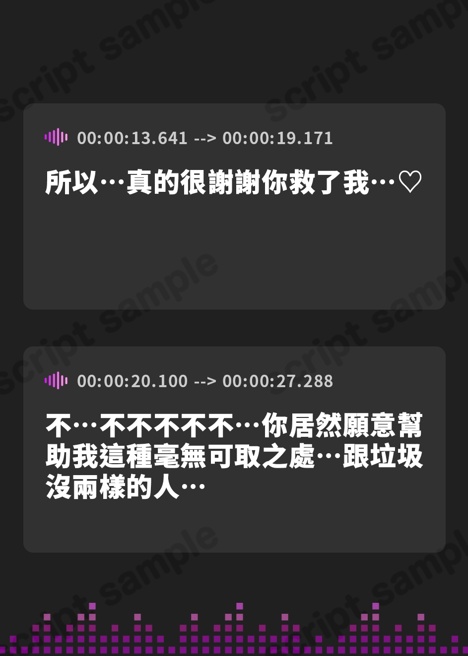 【繁体中文版】人間不信の母乳ぼっちを助けたら、あなたを心から慕うようになりました♪(KU100マイク収録作品)