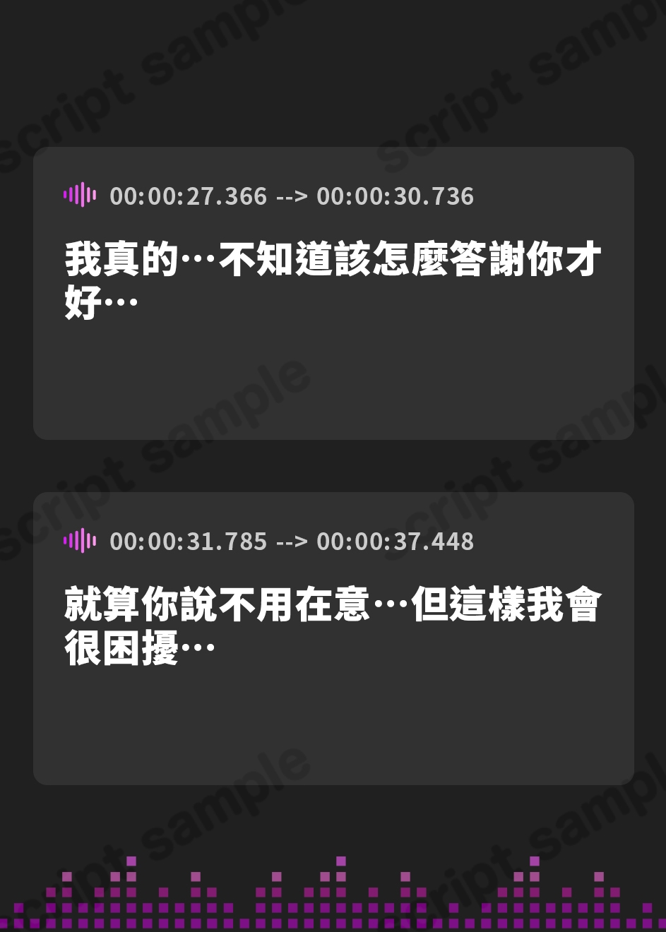 【繁体中文版】人間不信の母乳ぼっちを助けたら、あなたを心から慕うようになりました♪(KU100マイク収録作品)